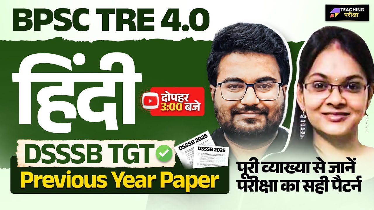 DSSSB TGT Previous Year Paper | DSSSB 2025 Hindi PYQ's | DSSSB 2025 Paper Pettern By Isha Ma'am