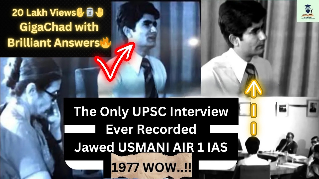 The Only UPSC Interview Ever Released to Public | Jawed Usmani 1977 Rank 1 #upscinterview #mustwatch