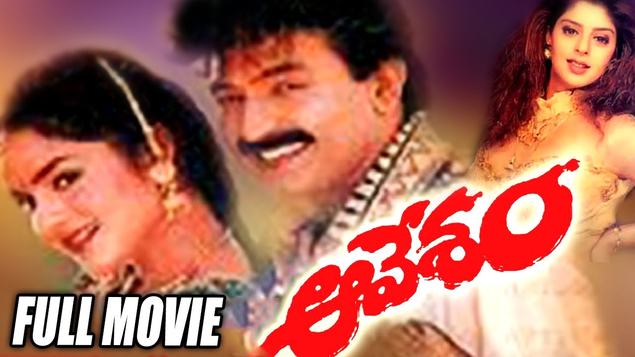 Aavesham Full Length Telugu Movie || Rajasekhar, Nagma, Madhu Bala || Telugu Hit Movies
