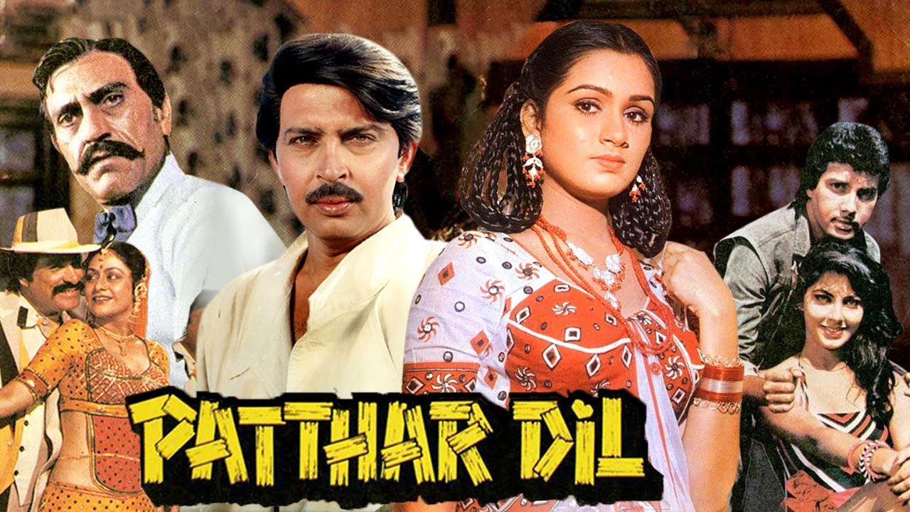 Patthar Dil Action Movie | Rakesh Roshan, Padmini Kolhapure, Kimmy Katkar, Kadar Khan, Amrish Puri