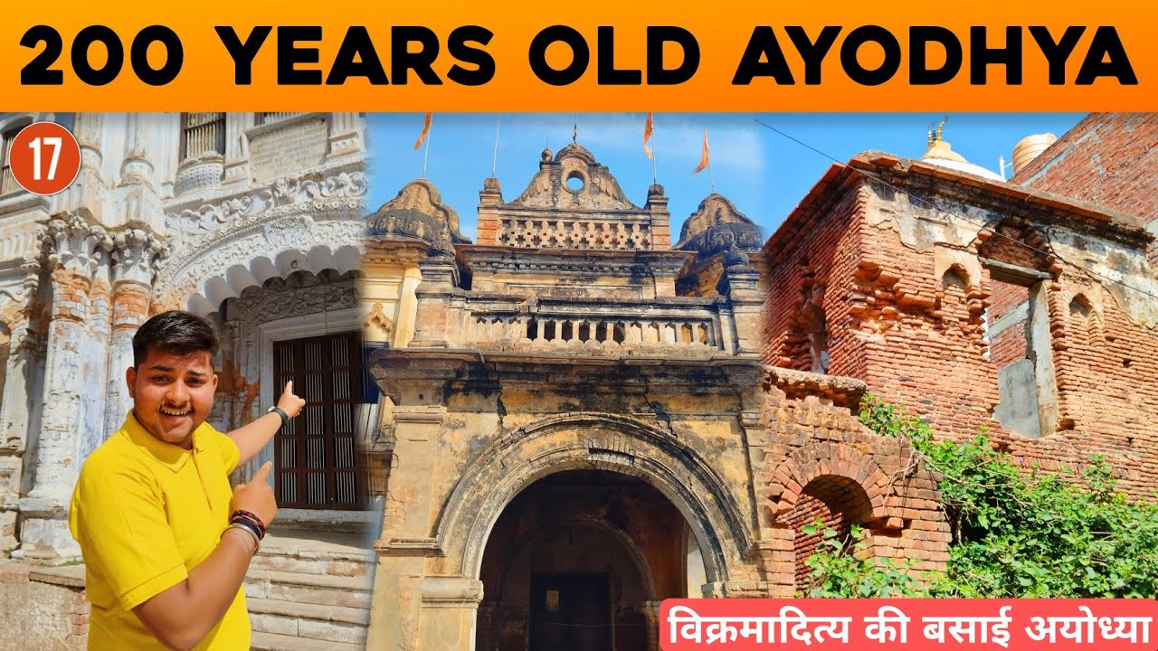 अयोध्या: स्वर्गद्वार में है प्राचीन अयोध्या का इतिहास | Old Ayodhya | Ancient Temple | Episode 17 |