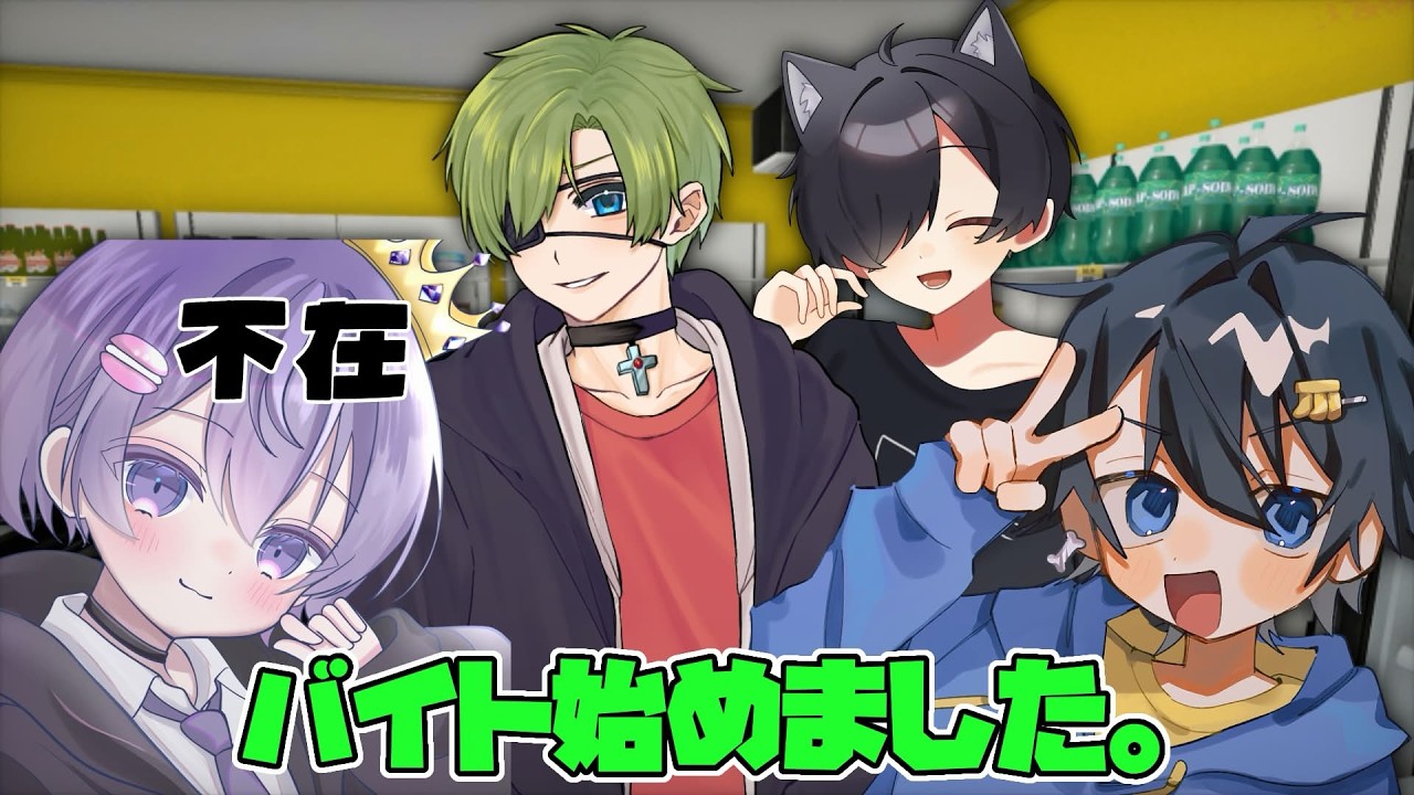 【SUPERMARKETSIMULATOR】強制労働のお時間