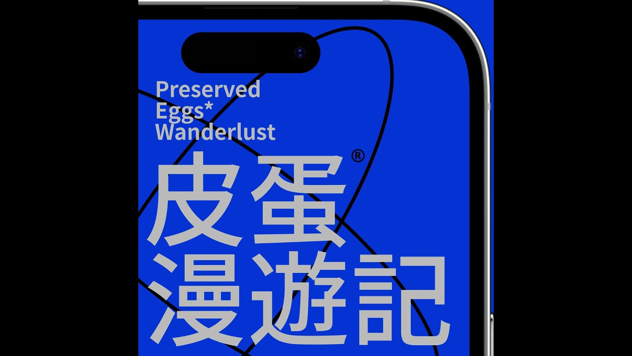 Vol85.什么是做影像产品的基本问题？对谈 OPPO 影像产品经理陆承昊