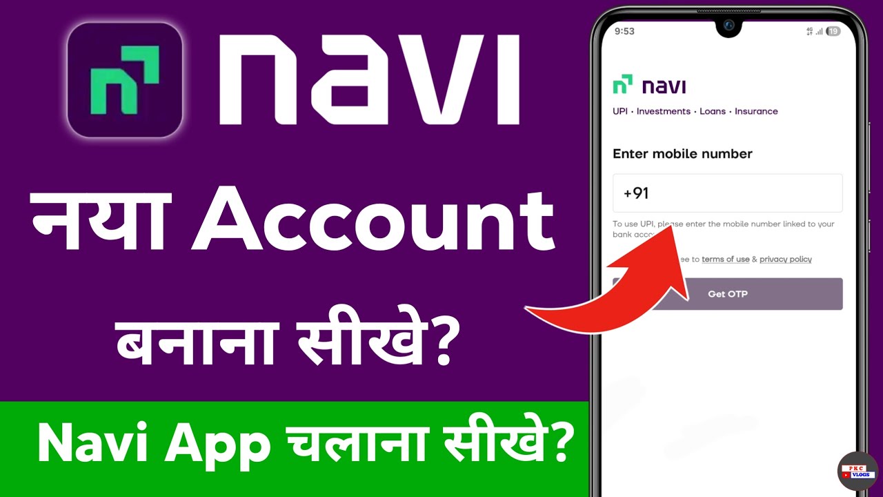 navi app account kaise banaye - navi app kaise chalu karen