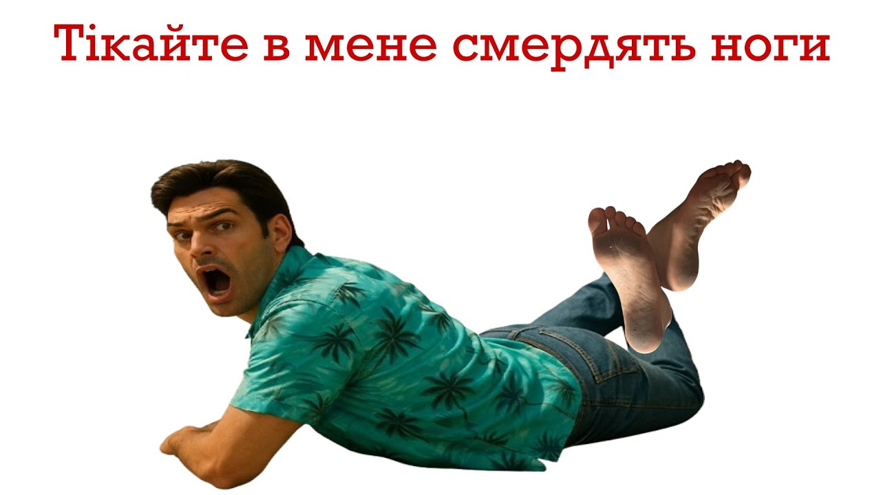 ГиТиА Вайс Сіті