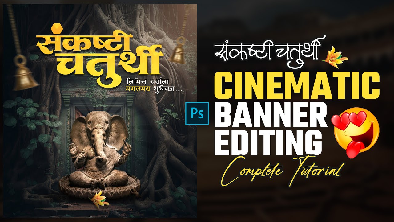 Cinematic Banner Editing Photoshop | Sankashti Chaturthi Banner Editing | Chaturthi Cinematic Poster