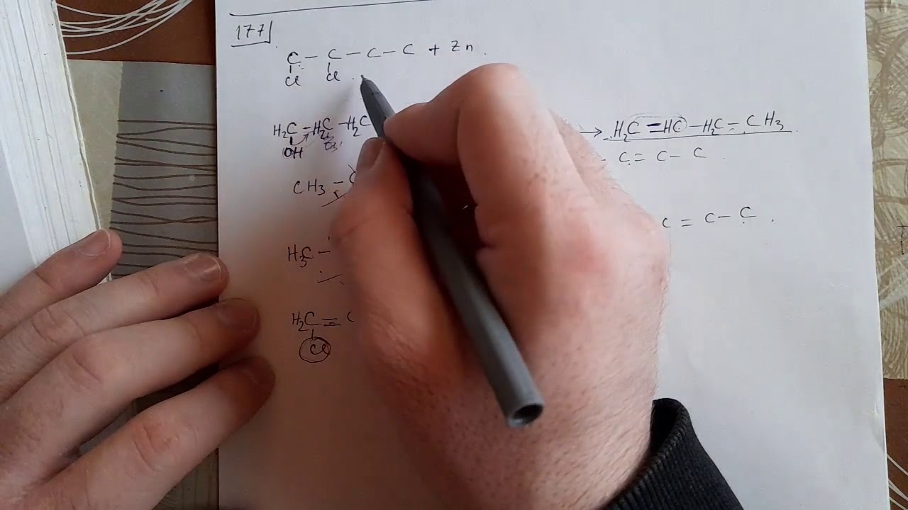 Alken test 171-186.DİM toplu 2019. (050-584-28-14)