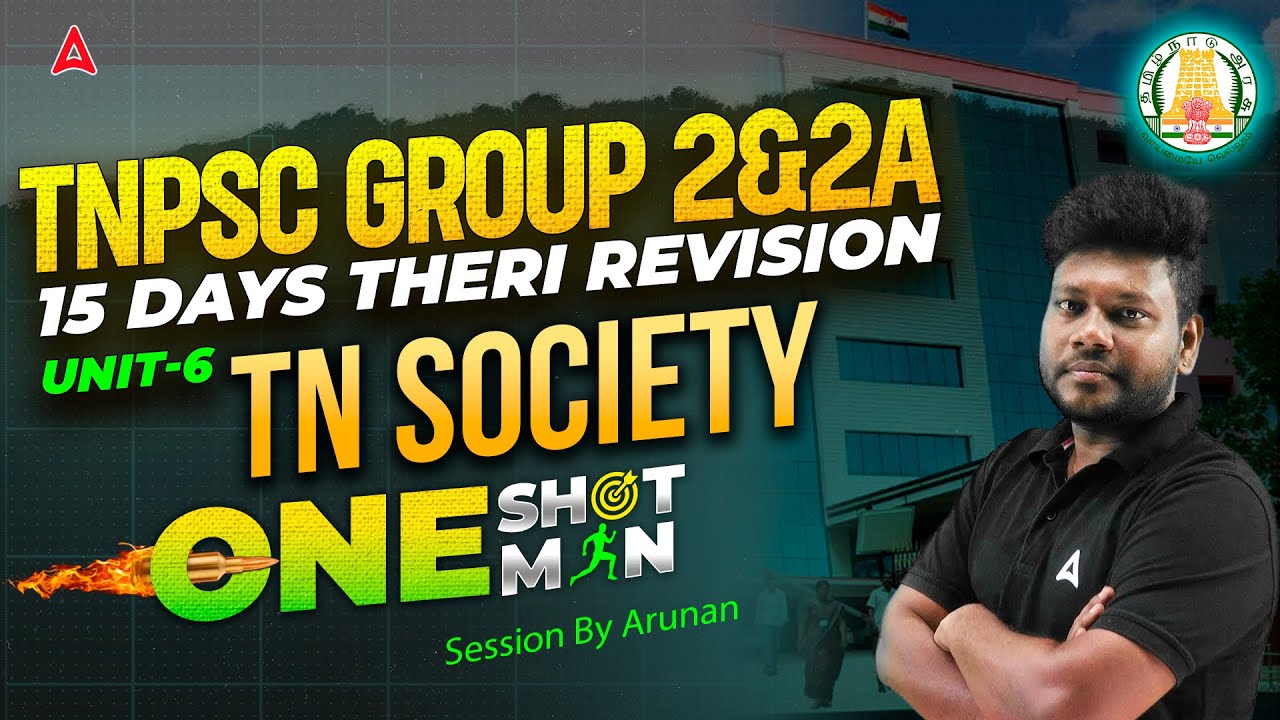 TNPSC Group 2 Revision | TN Society Unit 6 for TNPSC Group 2, 2A 2025 | By Arunan Sir
