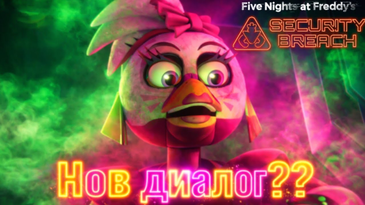 Чика не се чувства много добре