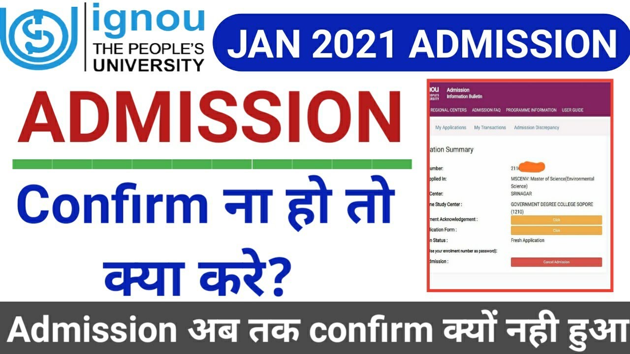 IGNOU Jan 2021 Admission | What to do if IGNOU Admission is not confirmed | IGNOU Fresh Admission...