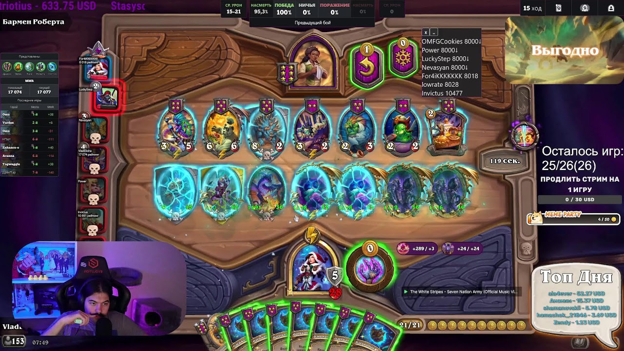 Hearthstone