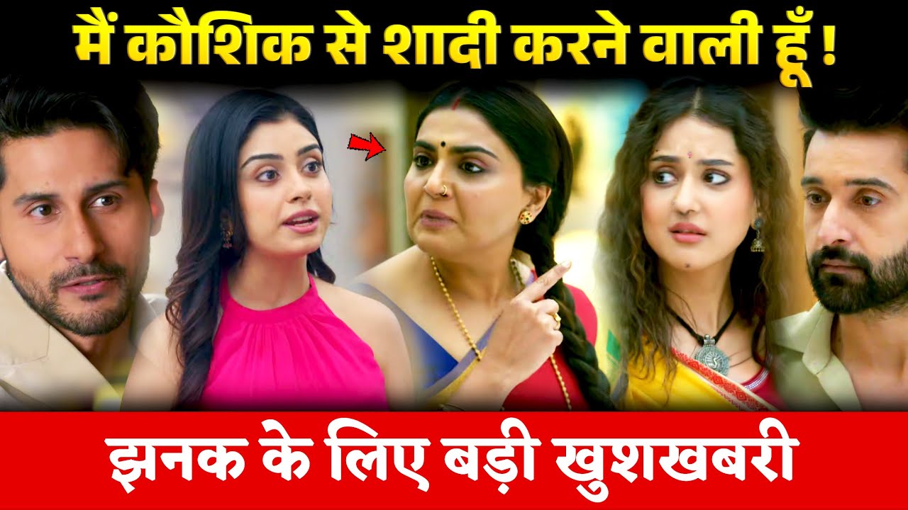 Jhanak Ke Liye Sabse Bada GOOD NEWS | Jhanak New Episode Reaction
