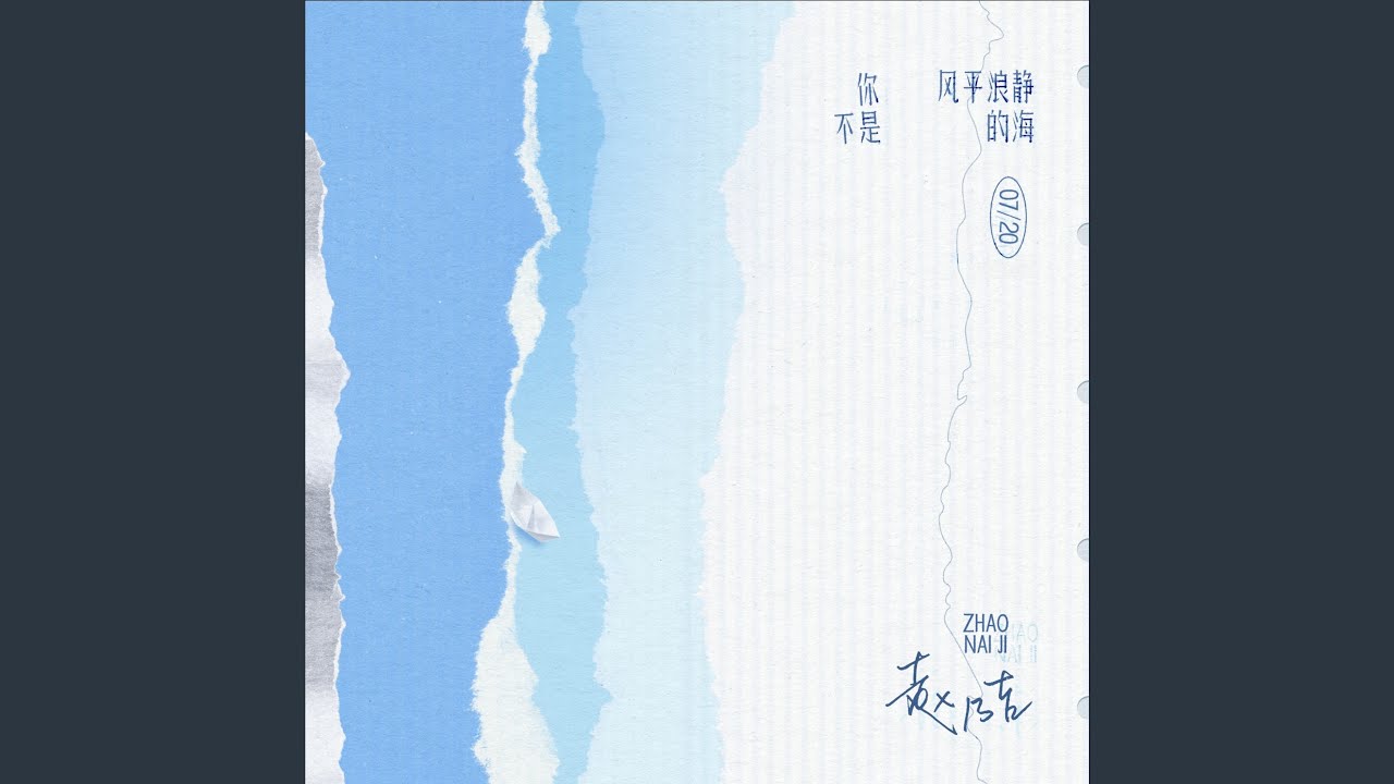病情