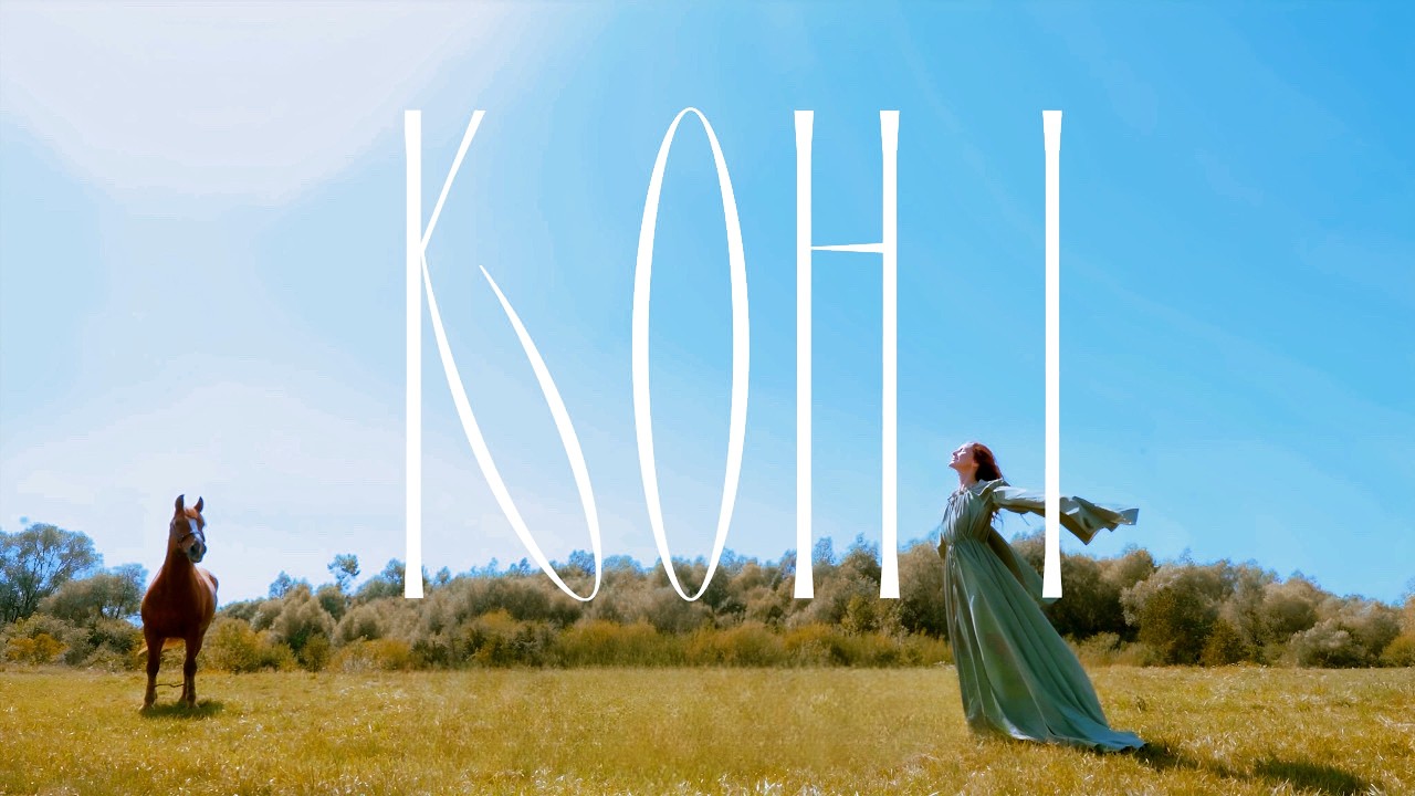 YAGODY  - Коні/Koni (lyric video)