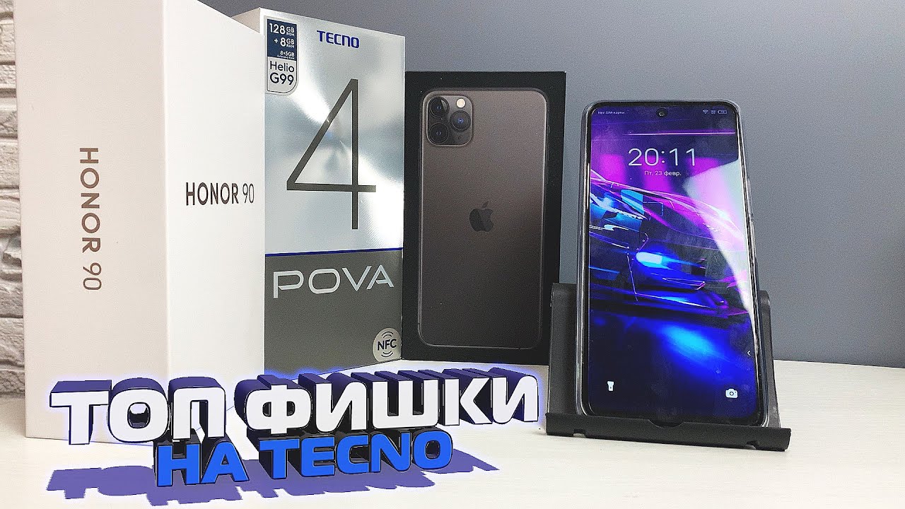 ТОП-фишки телефона Tecno/Техно, вам это понравиться! Интересные,скрытые функции HiOS, android