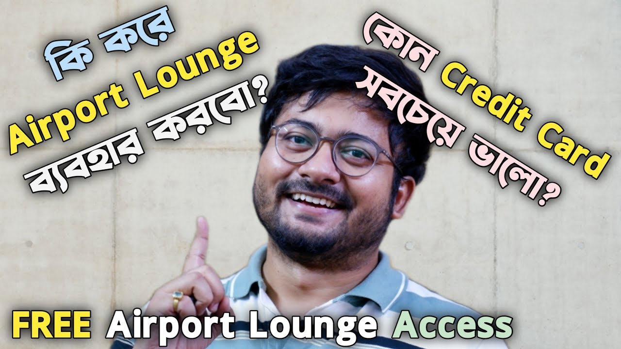 FREE Airport Lounge Access 🔥 BEST CREDIT CARDS ✈ Best Airport Lounge Access Credit Cards in Bangla 👌