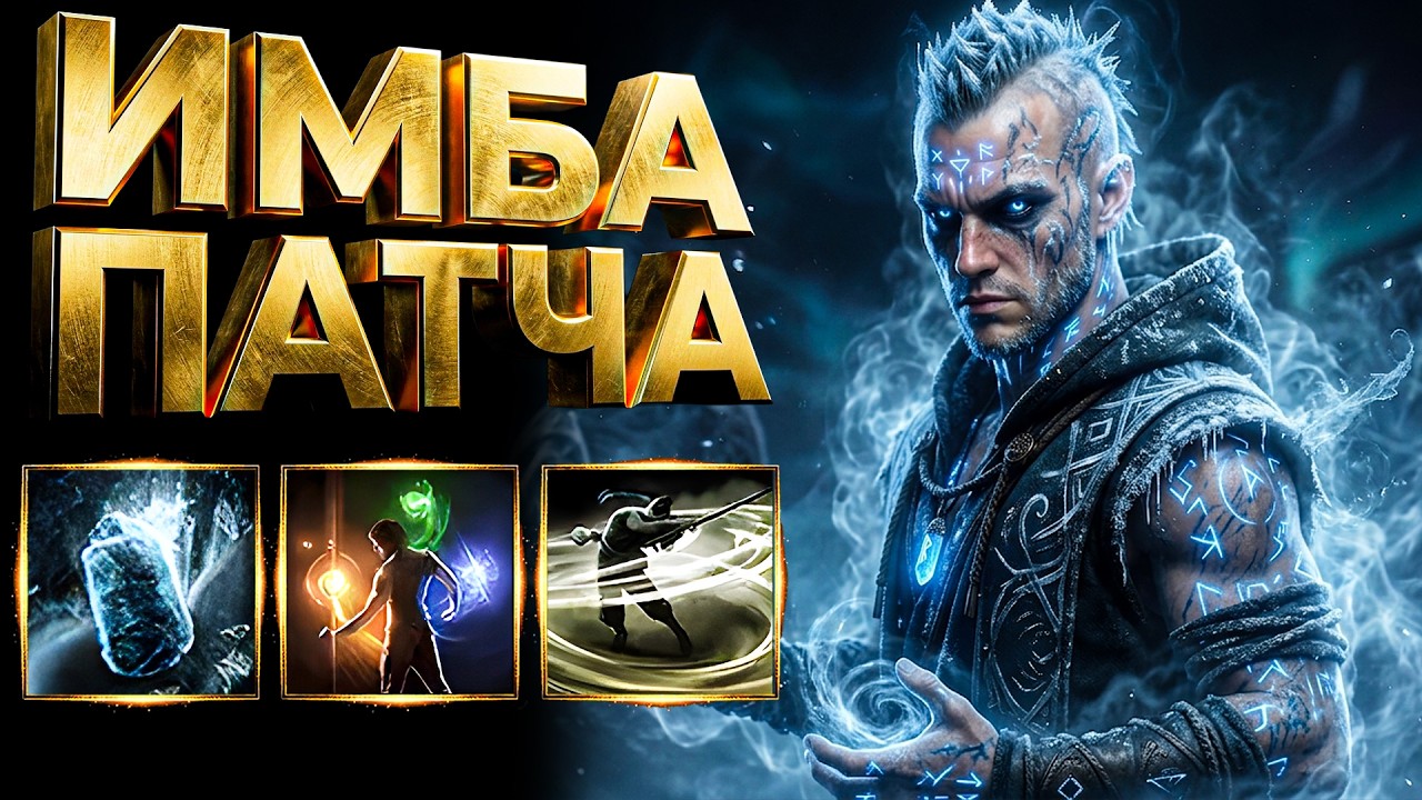 Whirling Assault Martial Artist - Endgame Build Guide | Path of Exile 2 0.5 Return of The Ancients