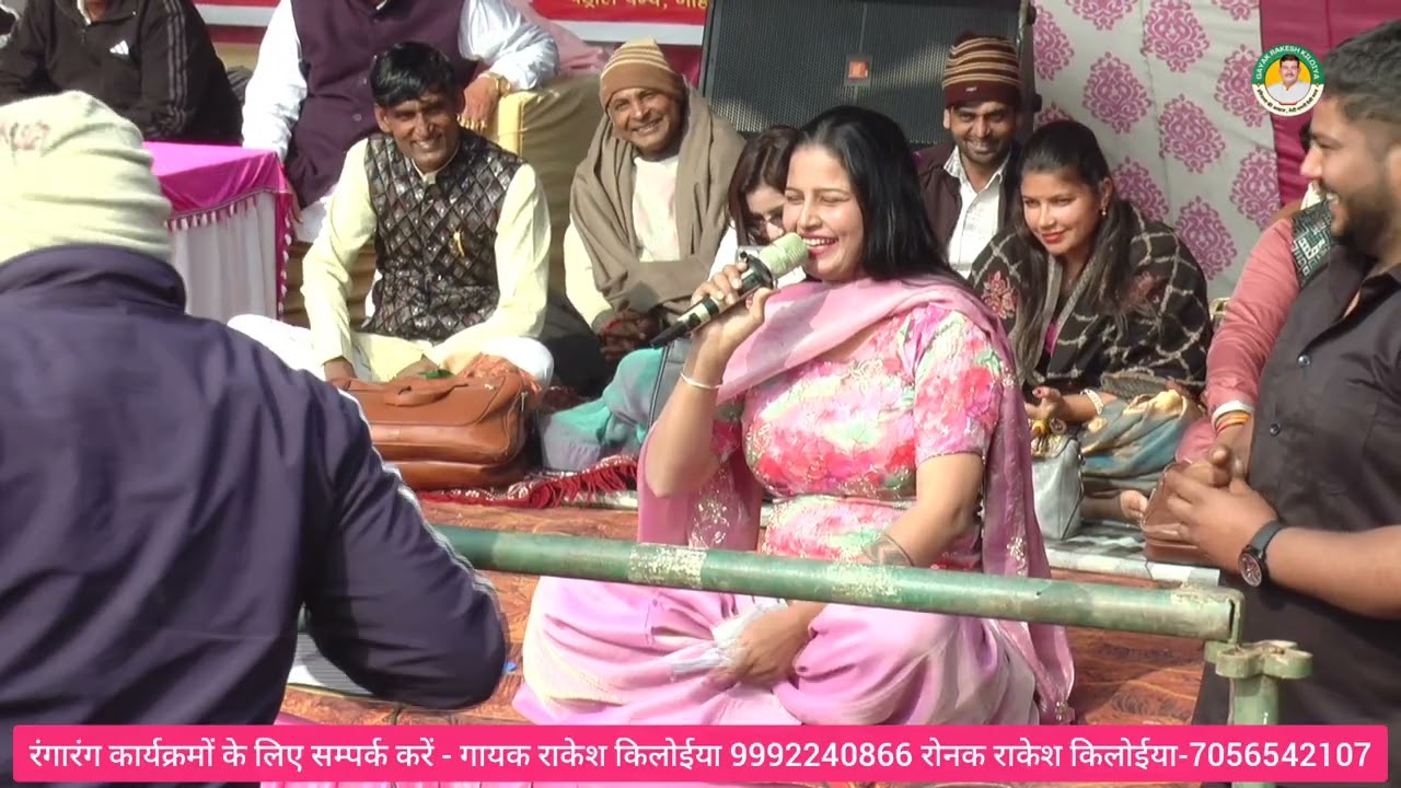 बहु सुथरी है फुलसिंह की कती चाला है//गायक रेनू श्योराण//गोहाना कार्यक्रम//2026
