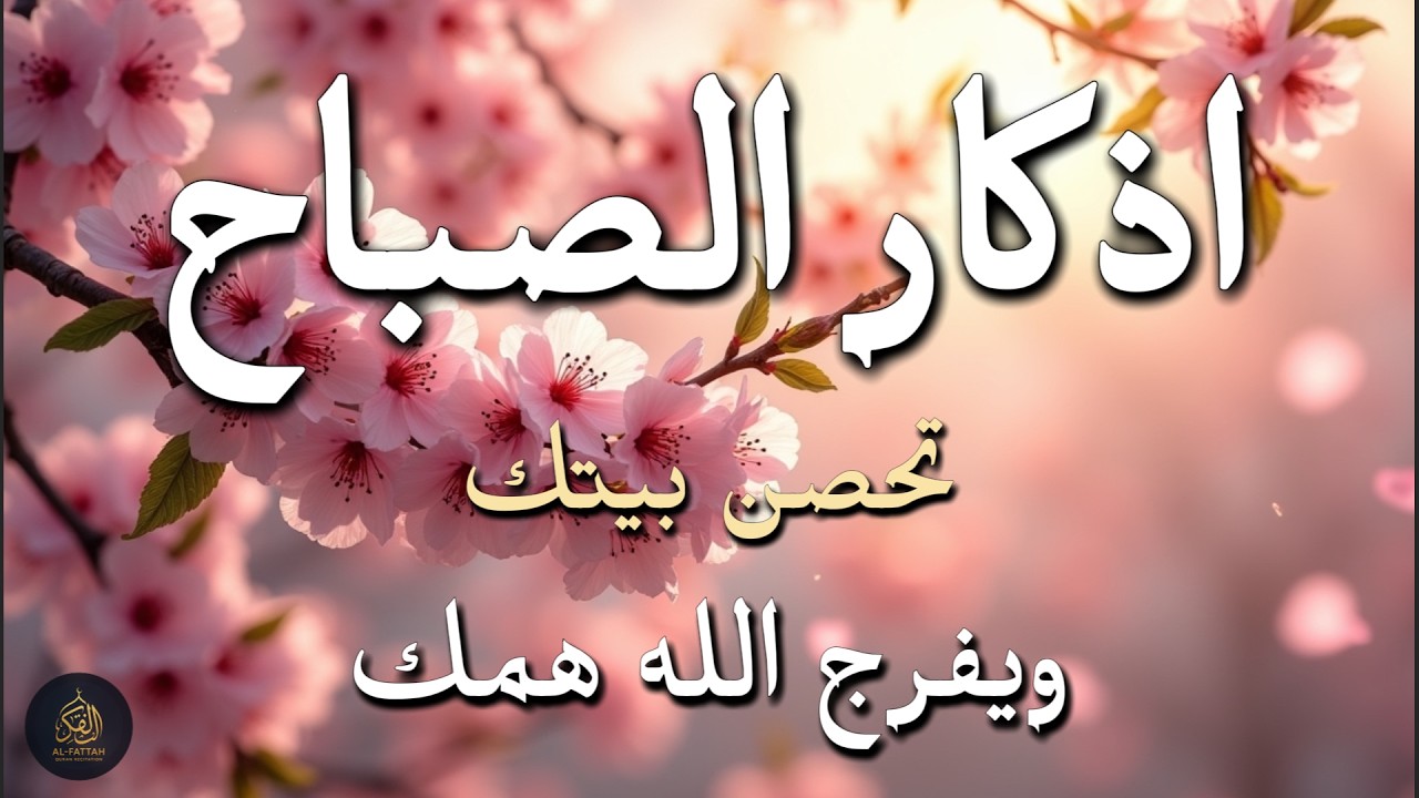 What Happens When You Practice Morning Dzikir for 30 Days?