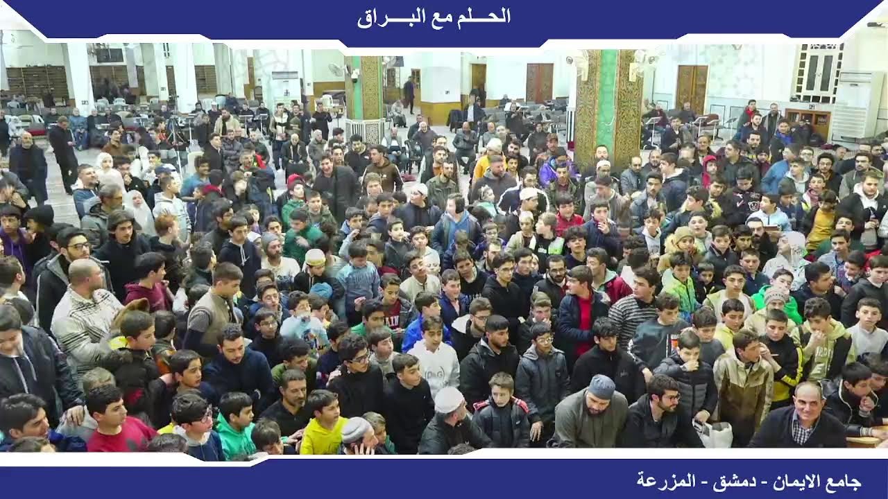 الحلم من البراق