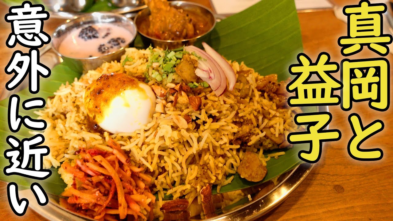 【栃木vlog】間借りカレー食べて陶器も買いにいけるドライブがとても楽しい/栃木県真岡市・益子町