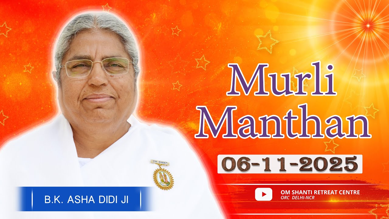 Aaj Ki Murli Manthan & Murli saar by BK Asha Didi from Om Shanti Retreat Centre, Delhi-NCR 6-11-2025