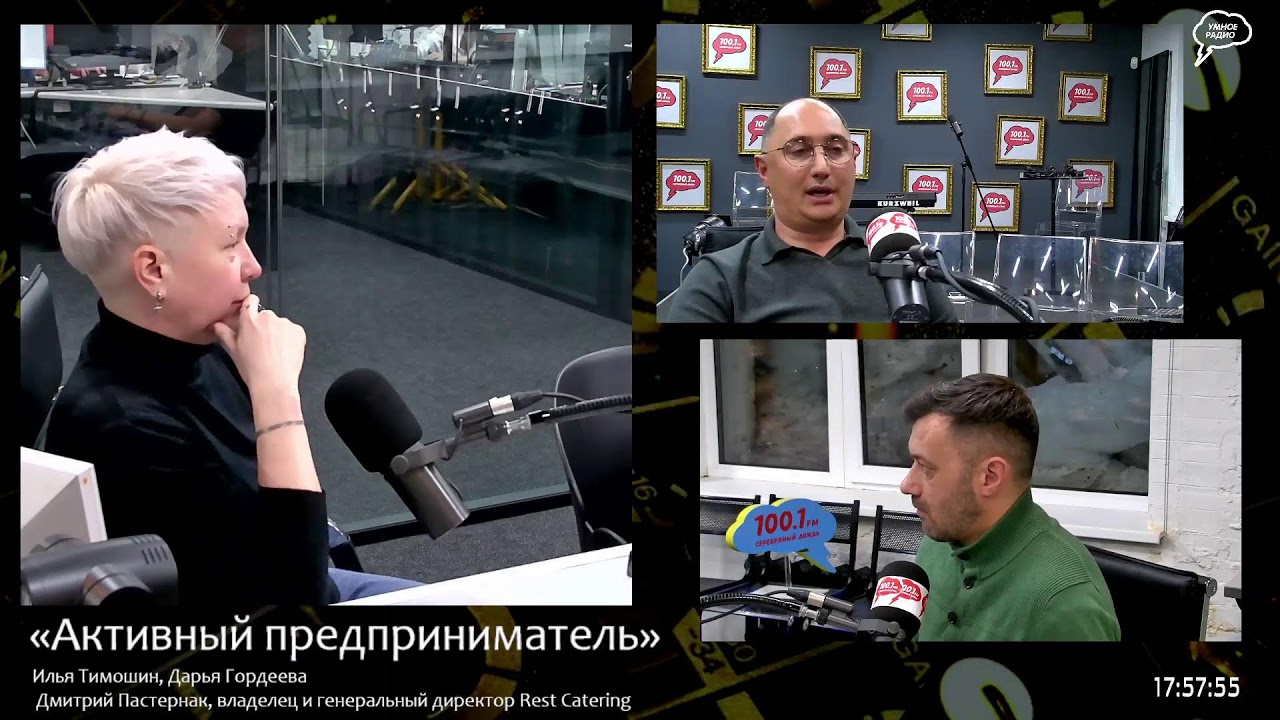 Прямая трансляция радиостанции 