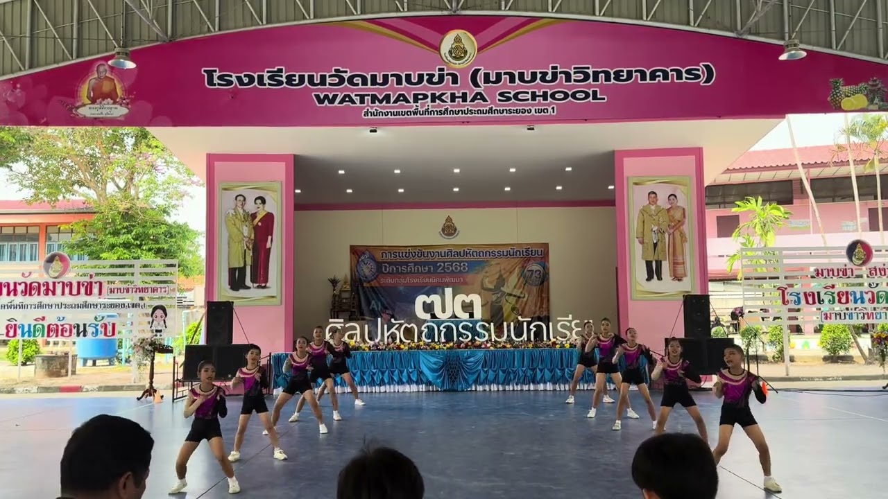 แอโรบิก โรงเรียนนิคม 9 จังหวัดระยอง 2568 