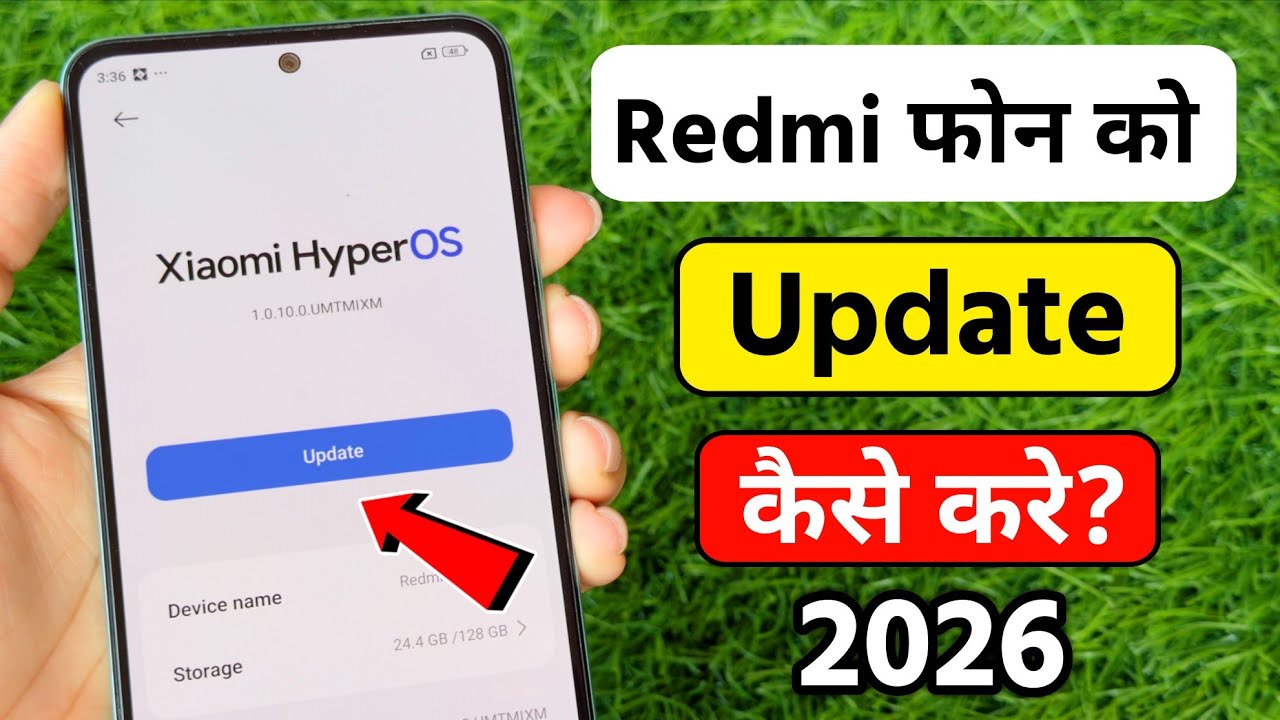 How to Update Redmi Phone | How to Update Redmi Phone | Redmi Mobile Update Kaise Kare