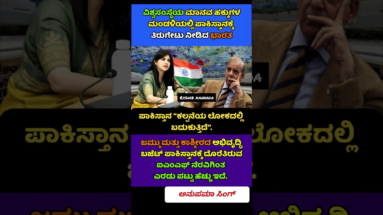 #bangalore #bengaluru #kannada #karnataka #motivation #facts #trending #viral #politics #shortsfeed