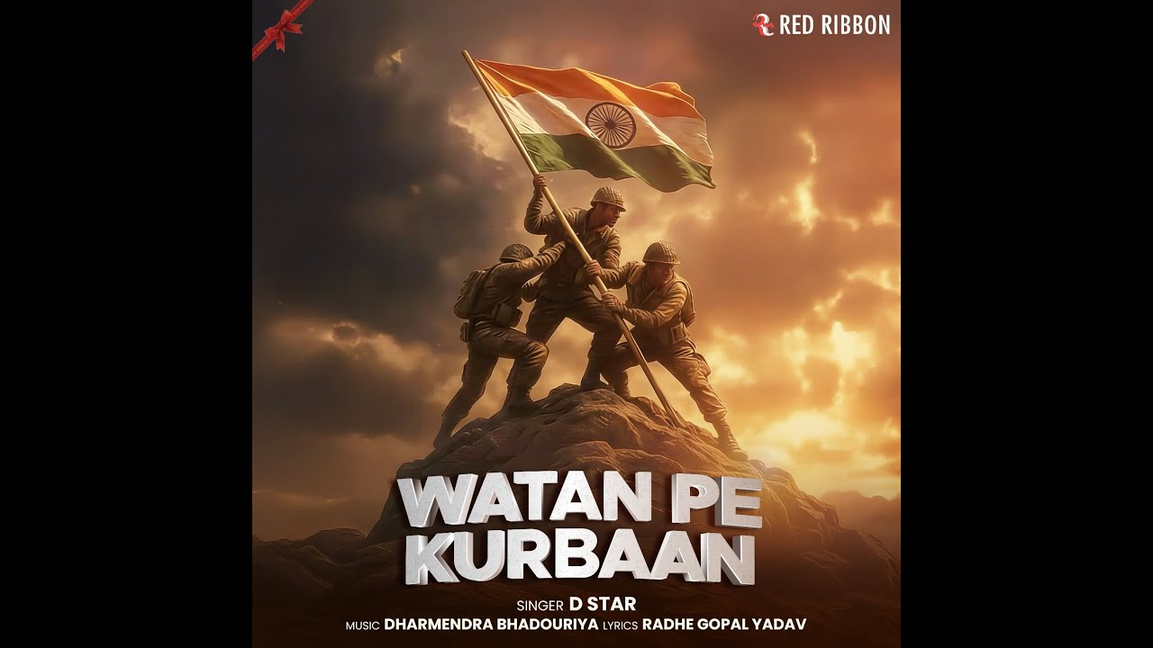 Kurbaan Watan Pe | Radhe Gopal Yadav | D Star | Dharmenda Bhadouriya | DB Originals | #republicday 