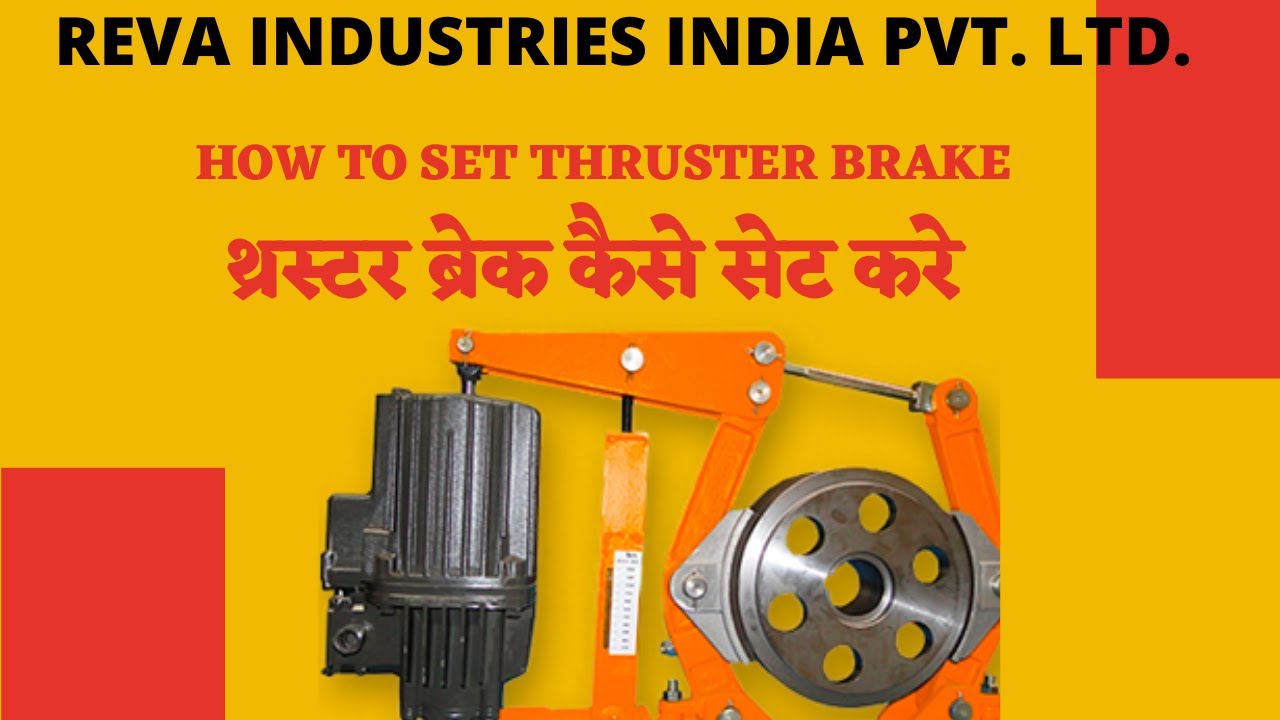 Thrustor Brake Setting II Complete Information.
