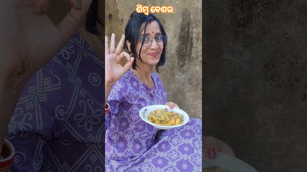 ଶିମ୍ବ ଆଳୁ ବେଶର //Simba Aloo Besara #shorts #besara #viral #food #odiarecipe #sasmitasocio
