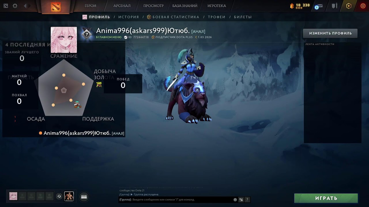 (❤️RUS)Dota 2, супер игра❤️,Semipsyhopathy❤️)(❤️ENG)