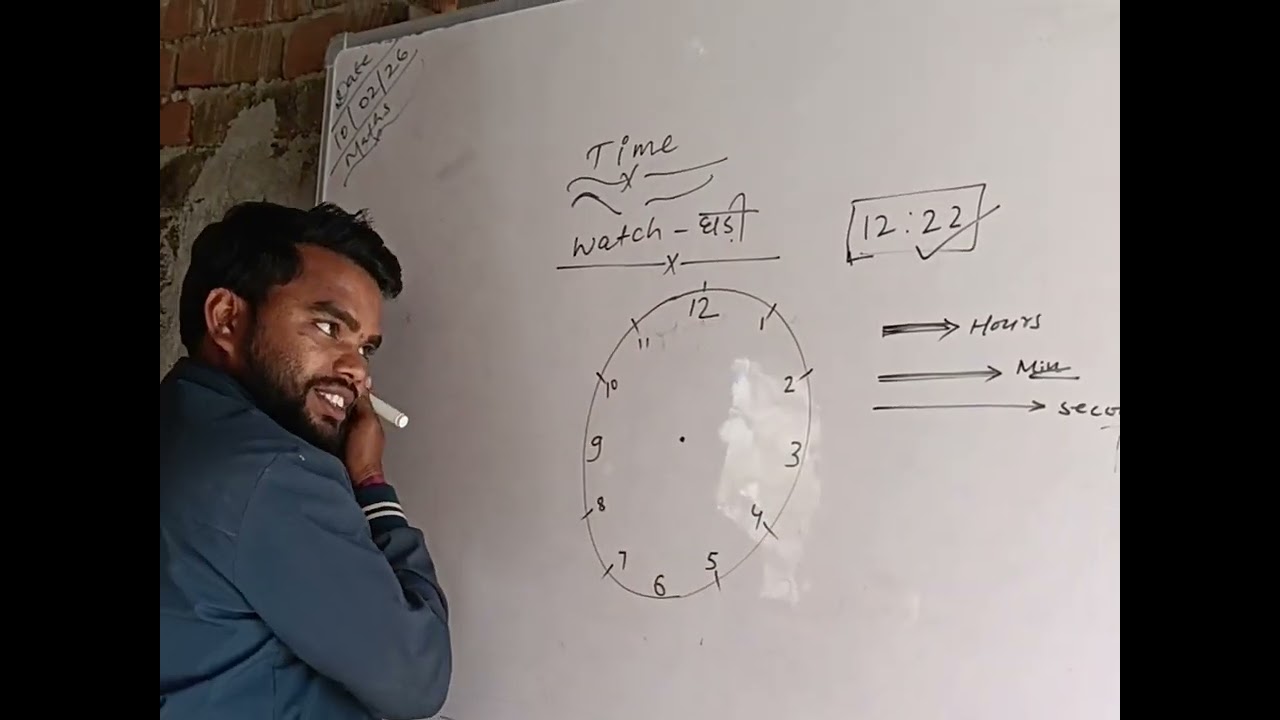 घड़ी में समय बताना सीखें 