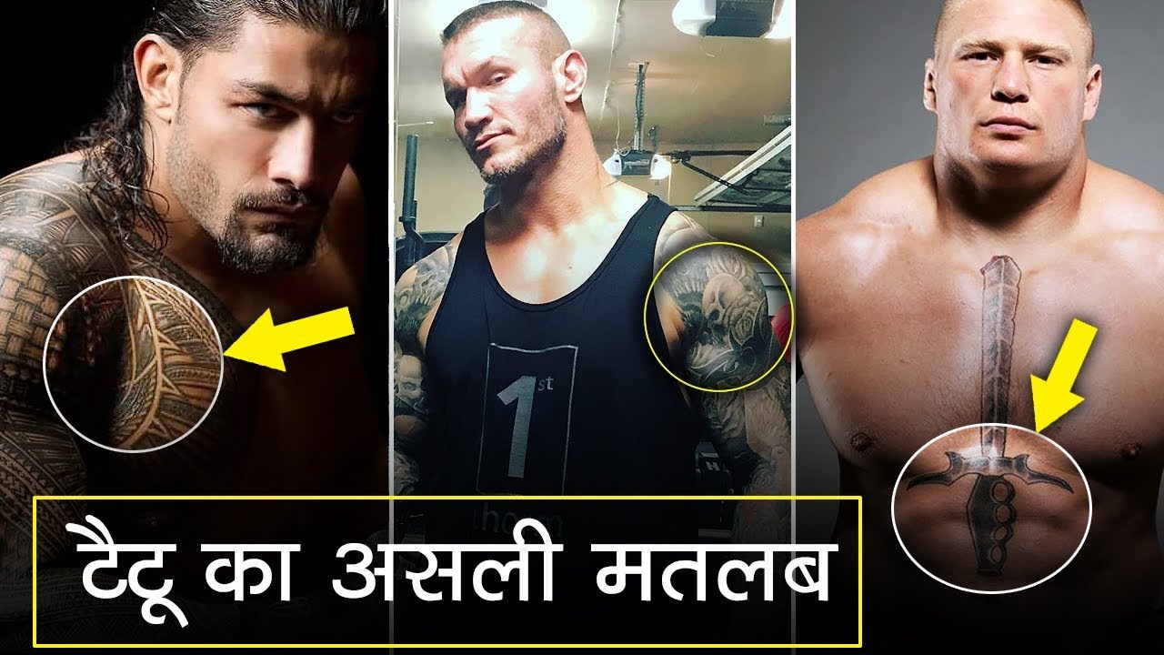 5 WWE Superstar Tattoos & Their HIDDEN* Meanings