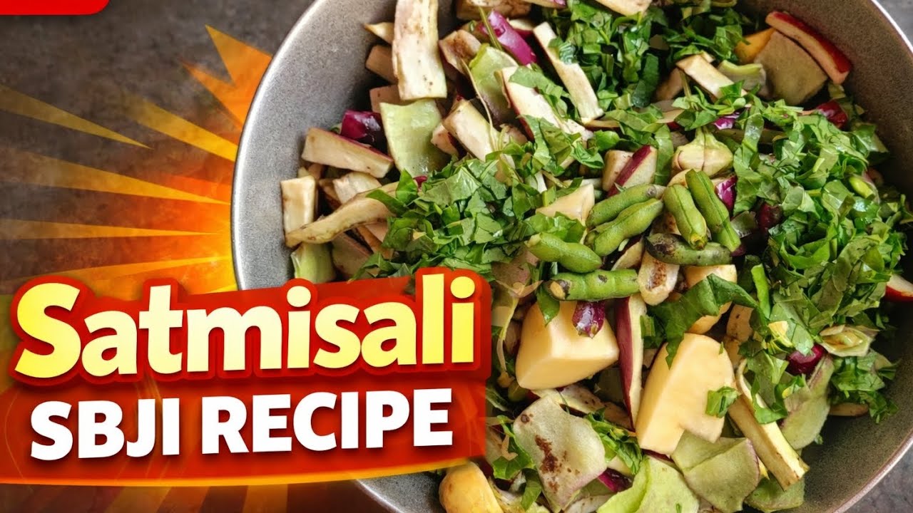 Satmisali Sbji recipe 😋#video #food #vlog #gharkakhana #desifood #indianfood #sbji #recipe #foodvlog