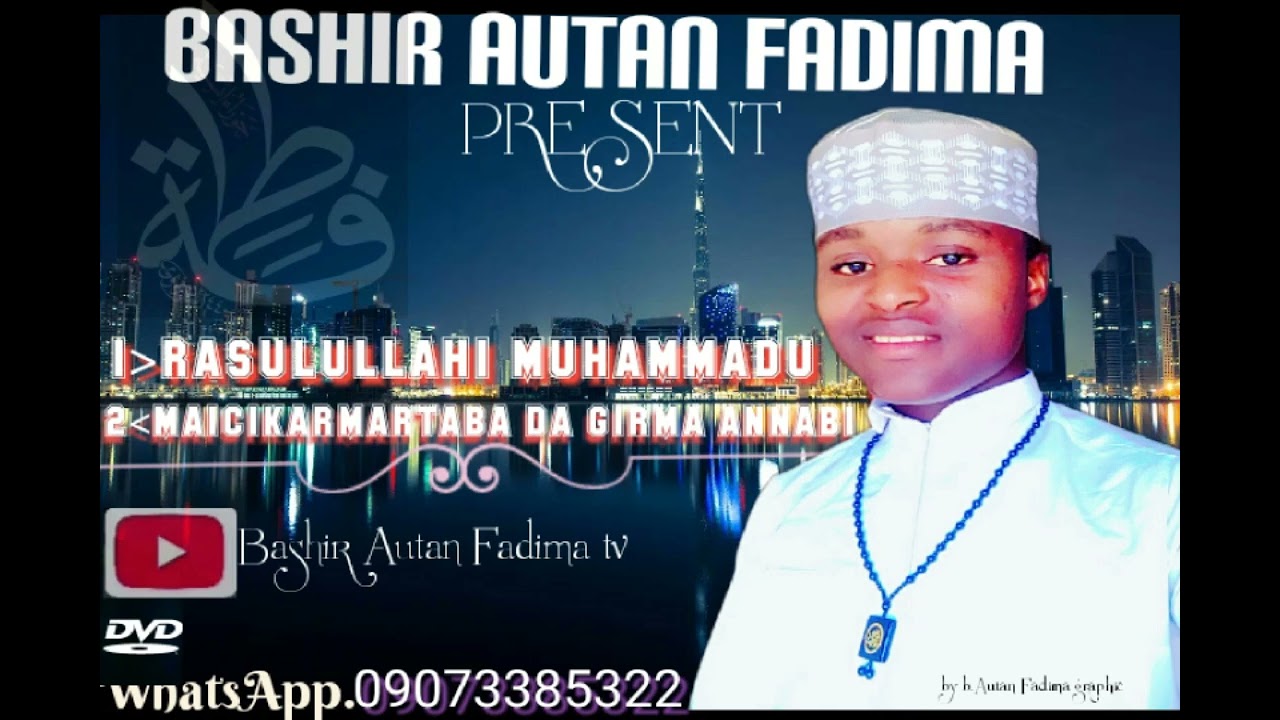DAZAFINTA DAGA BAKIN B_AUTAN FADIMA MAISUNA RASULULLAHI MUHAMMADU