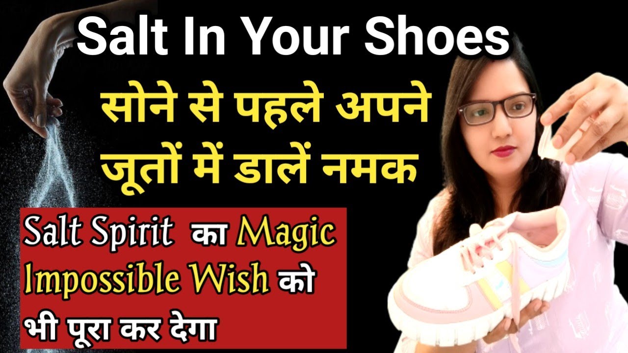 SALT IN YOUR SHOES, Spell,अपने जूतों में डालें नमक, Salt Spirit  का Magic पूरा करे Impossible Wish