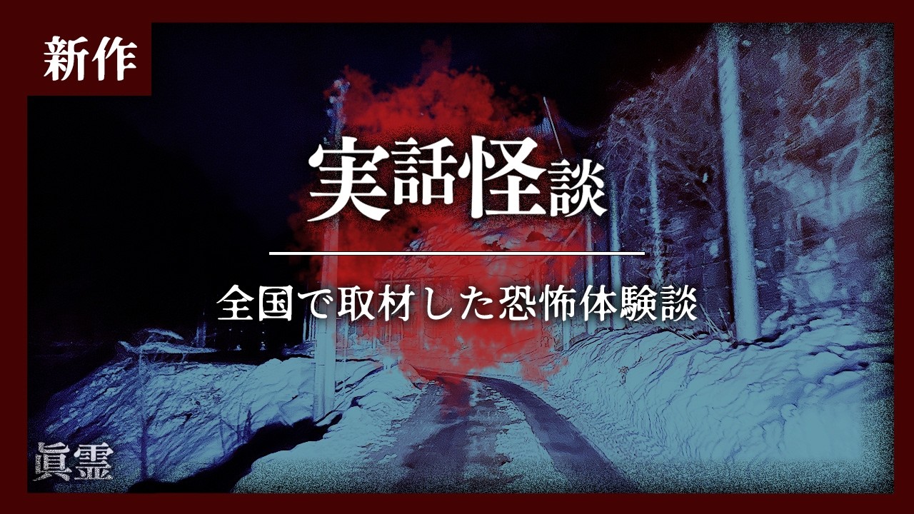 痛くしてごめん　|　さくら　|　殺すぞ　|　夢で死ぬ　|　まち針