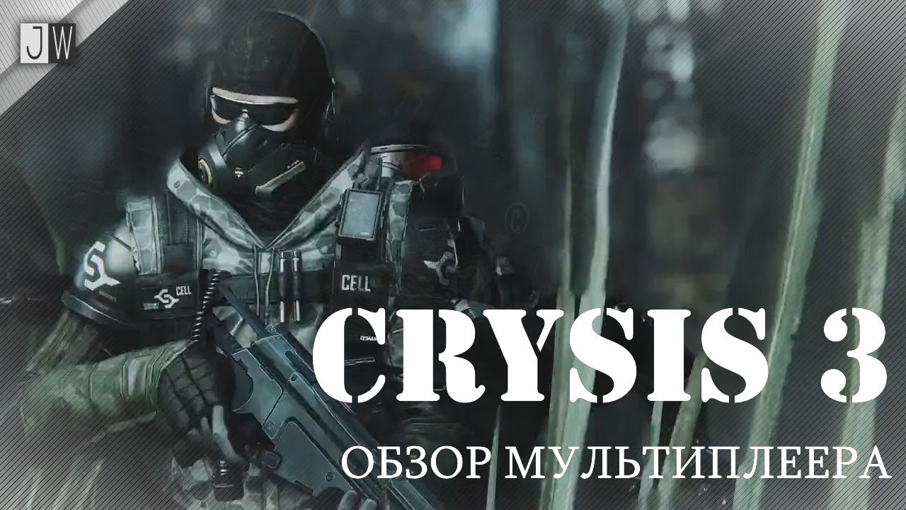 Обзор мультиплеера | Crysis 3 multiplayer