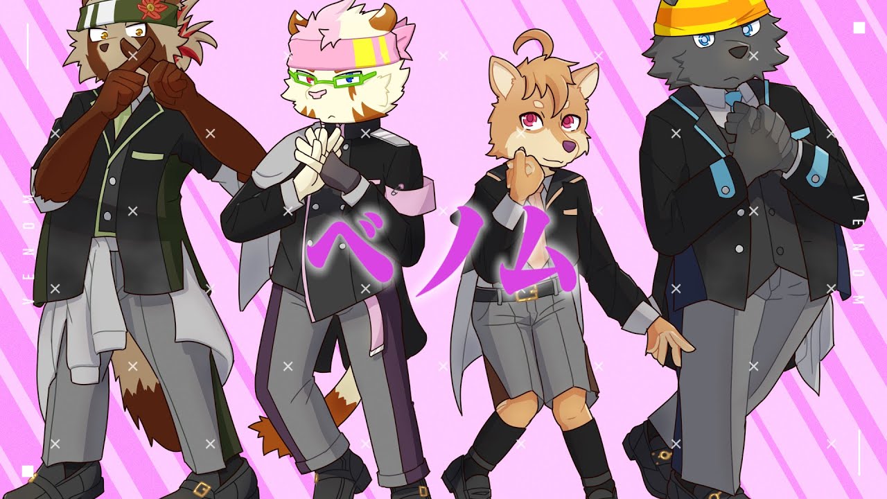 【UTAU獣人4人】ベノム【UTAUカバー】