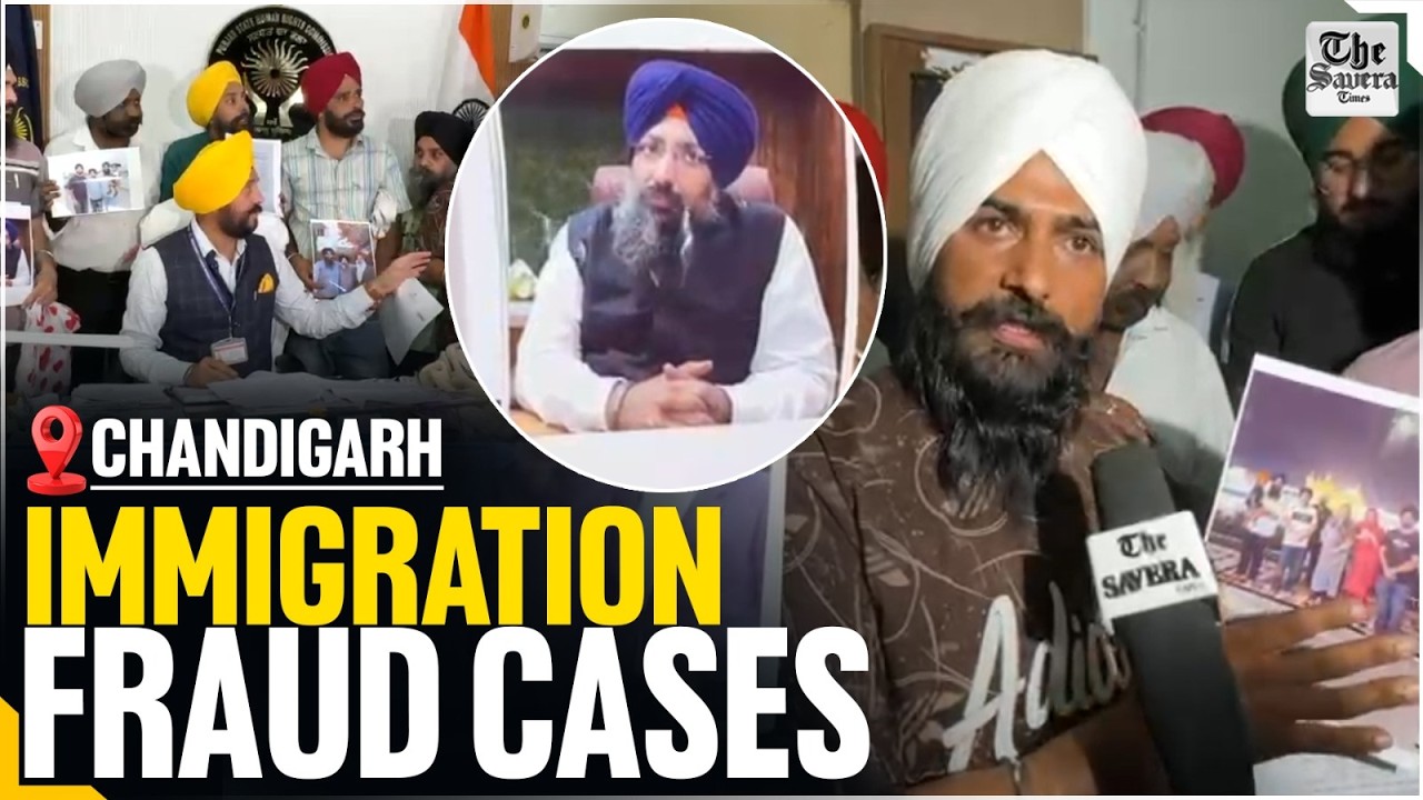 Chandigarh: Punjab Human Rights Commission Hears Illegal Immigration Fraud Cases