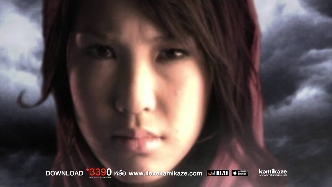 [Official MV] STORM : PAYU