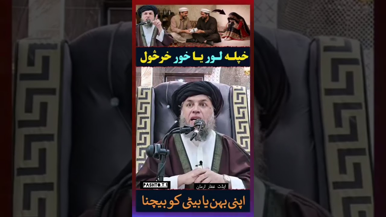 @salamafghanistan. @OnlyAllah.786 