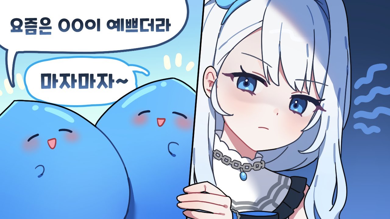 나도.. 질투하는데..?