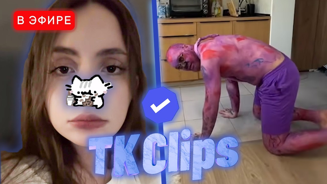 Лиза Смотрит TK CLIPS | БУСТЕР ЗАСТРЯЛ В ДУБАЕ | iceicell реакция