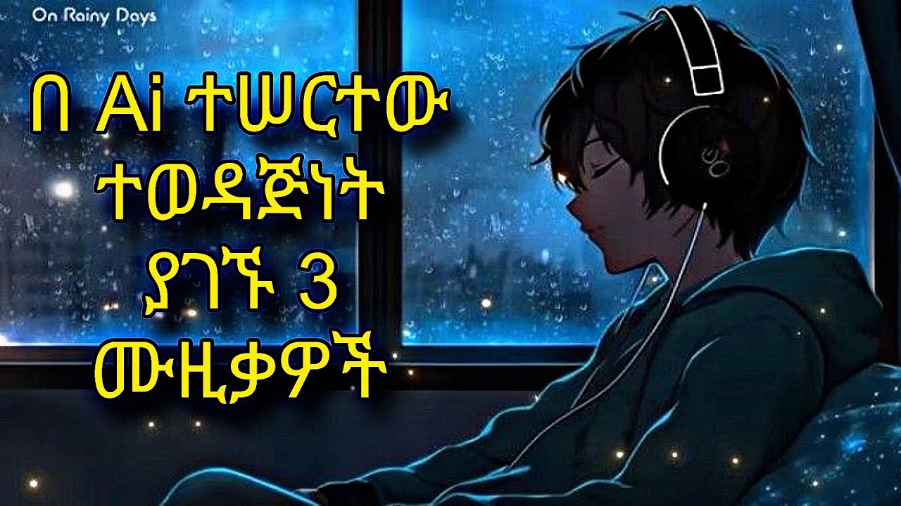 Best ethiomusic for ai ምርጥ ሙዚቃ 