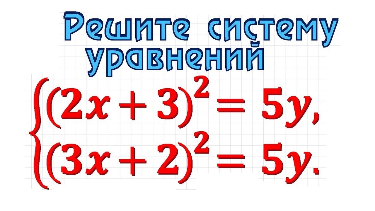 Задание 21 ОГЭ по математике #29