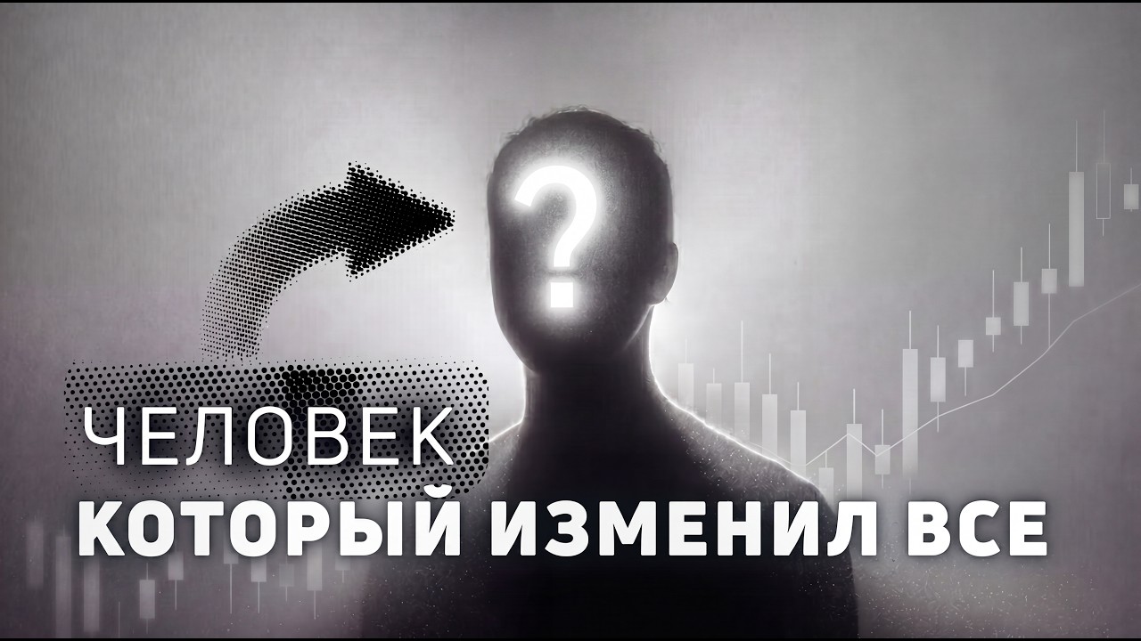 ПСИХОЛОГИЯ ТРЕЙДИНГА: главные ошибки, которые держат тебя в минусе